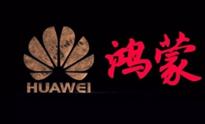 任正非：华为不会造车，只会为汽车制造商提供零部件