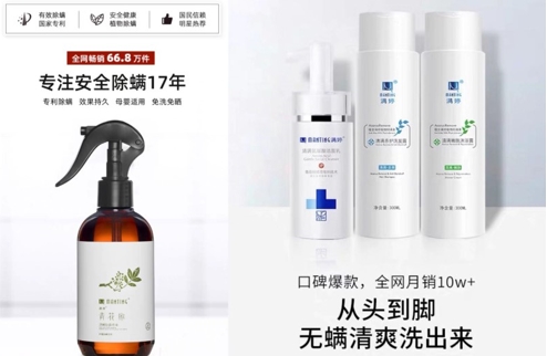 新消费巨浪下，满婷无惧“重做一遍”