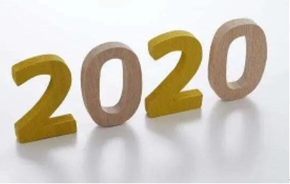 2020年楼市新消息，马云的预测即将成真！
