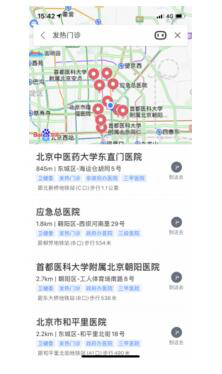 百度地图上线武汉等全国200多城市发热门诊信息