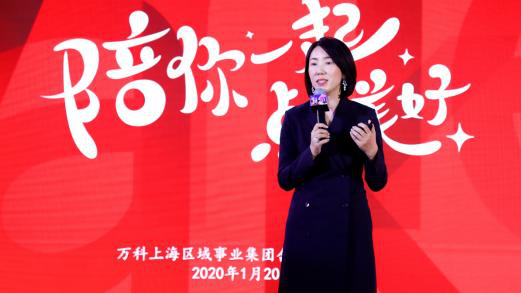 陪你一起 点亮美好”：万科上海区域与上海迪士尼度假区达成战略联盟