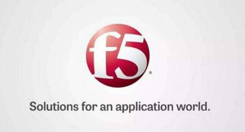 F5网络公司财报前瞻：能否再超预期，“一往无前”？