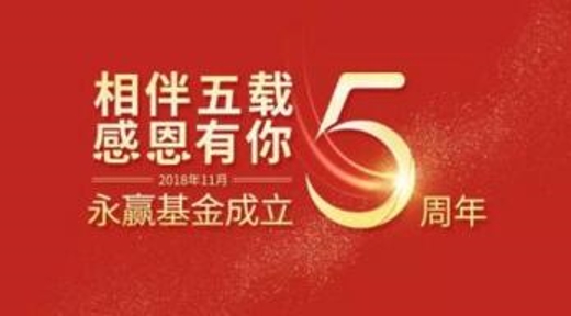 永赢基金常远：坚持性价比导向继续看好大消费