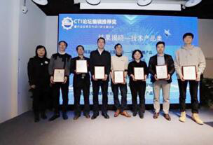 用实力说话，东进技术斩获CTI论坛2019年度编辑推荐奖