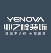 业之峰频被投诉