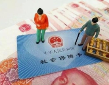 厂里养老金扣多少钱一个月？养老保险基本作用