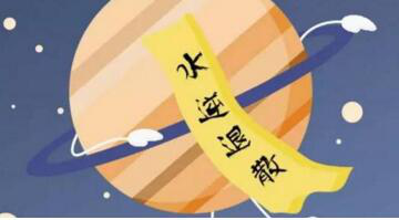 项目停工质量投诉高负债 水逆一年的绿地还能逆袭？