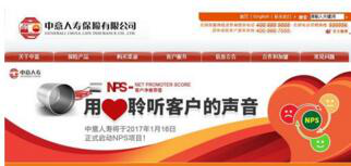 中意人寿多举措落实疫情防控
