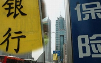 上海要求辖内银行保险机构配合疫情防控 严禁借机炒作、哄抬定价