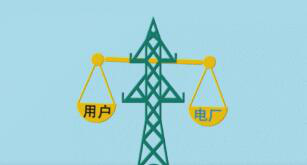 国家电网：疫情防控期间 居民用电客户欠费不停电