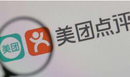 美团27日为武汉医护专供免费餐超千份，接待首批心理咨询