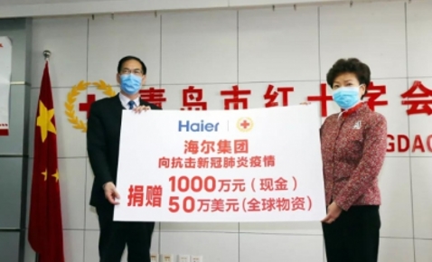 海尔集团启动第四轮捐助，调动全球资源支持抗击疫情