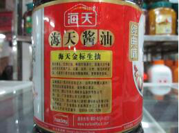 海天味业：这头奶牛，挤出的是酱油
