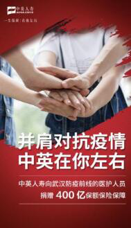 玖富数科集团设1000万元专项公益基金驰援防疫情