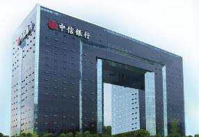 驰援5000万 中信银行武汉分行再推八项举措支持疫情防控