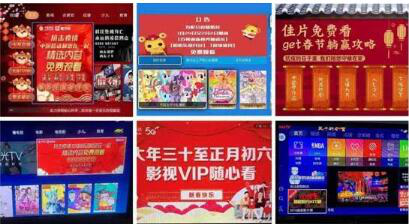 见屏如面，百视通在信息场抗战疫情