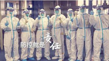 通威集团捐赠1000万元抗击新型冠状病毒肺炎疫情