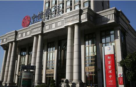 驰援5000万 中信银行武汉分行再推八项举措支持疫情防控