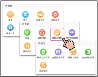 齐心协力 抗击疫情 光大永明保险推出