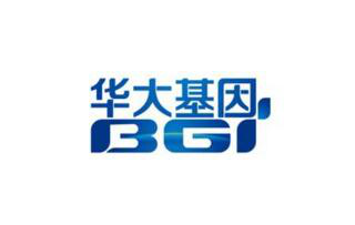 华大基因预去年净利降三成 部分产品毛利率大幅下降