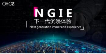 盛趣游戏宣布与中国移动咪咕互娱成立工作室 联手开发运营5G云游戏