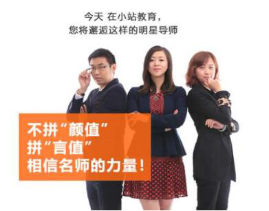 小站教育“守望计划”在行动设立600万元专项基金抗击疫情