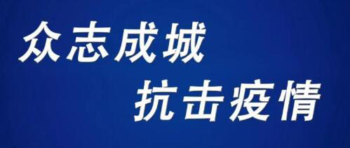 汪俊林：郎酒是商家的坚强后盾，全力支持商家共度难关