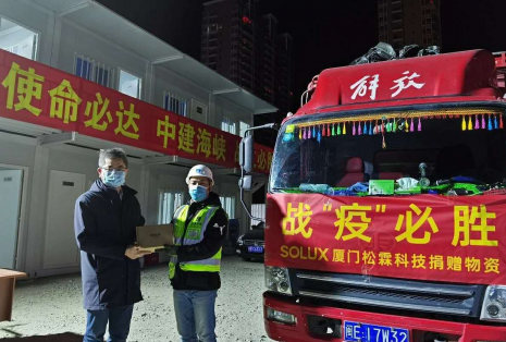 福建版小汤山医院开建,厦门这家企业提供紧急物资援助!