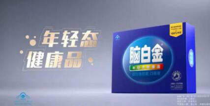 脑白金沉浮22年：靠10秒广告30天卖1亿，近三年未更新销售数据