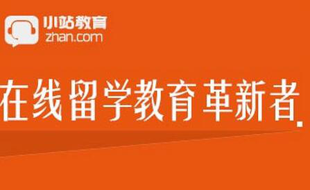小站教育“守望计划”在行动设立600万元专项基金抗击疫情