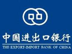 进出口银行吉林省分行：发挥政策性金融作用，全力支持抗击疫情
