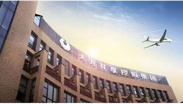 天九共享成为全球首家永久性候鸟式工作企业