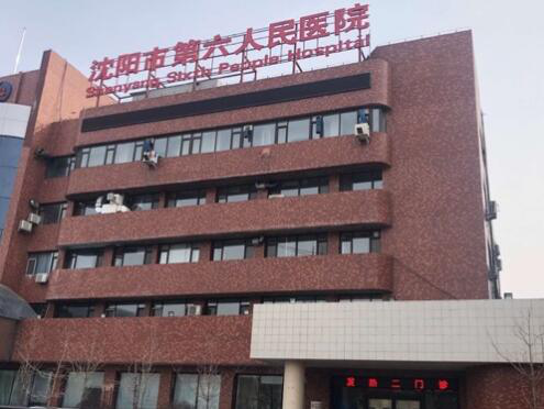 美的置业辽宁区域公司捐赠价值逾300万元美的空调助力抗击疫情