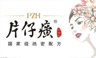590元/粒！片仔癀又涨价了！15年涨幅近4倍，未来还能走多远