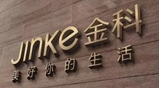 金科股份（000656）深度研究