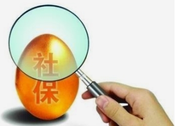 社保转移是只转养老保险吗？养老保险转移流程