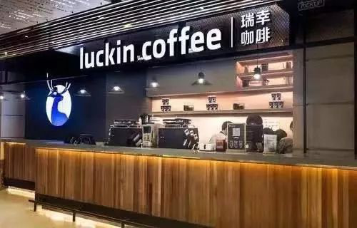 遭浑水做空大跌24%的瑞幸，故事要讲不下去了