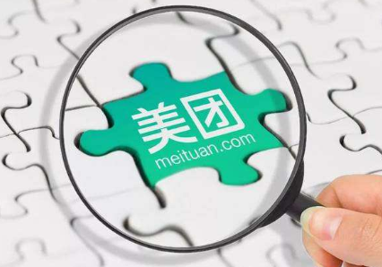 美团启动七项商户帮扶举措：武汉地区餐饮商户减免外卖佣金1个月