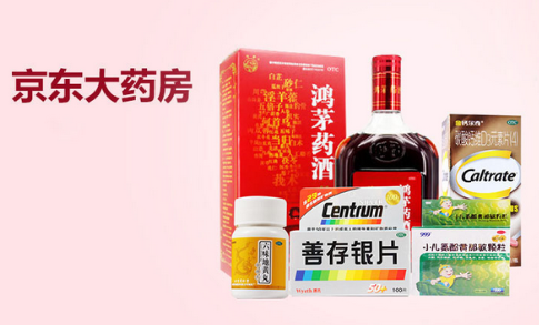 京东大药房推出“新冠肺炎”用药目录解读