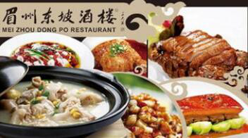 眉州东坡正常营业，包括武汉店！总裁梁棣：“怕”是没有结果的，必须战