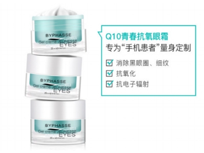蓓昂斯q10眼霜怎么样 蓓昂斯眼霜适合肤质