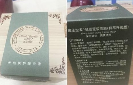 敏感肌肤适合用绿豆面膜吗 绿豆面膜有什么功效