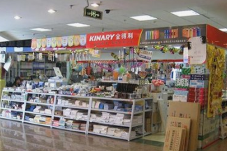 万亿市场 关注两大办公垂直集采供应商
