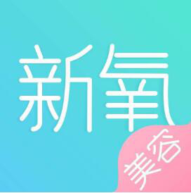 总额超2000万！新氧公布五大补贴与全国医美机构共克时艰！