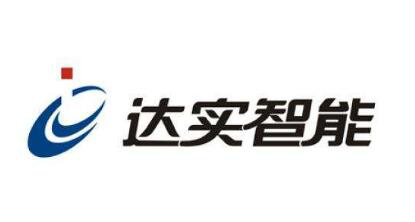 病毒无情人有情，达实智能在行动