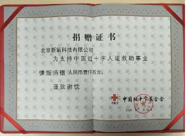 总额超2000万！新氧公布五大补贴与全国医美机构共克时艰！