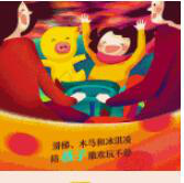 飞猪升级疫情应对：2月29日前全球酒店全部可免费退订