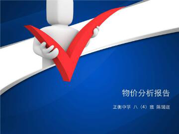 国药控股、家家悦等在山东下属企业因哄抬物价被处罚