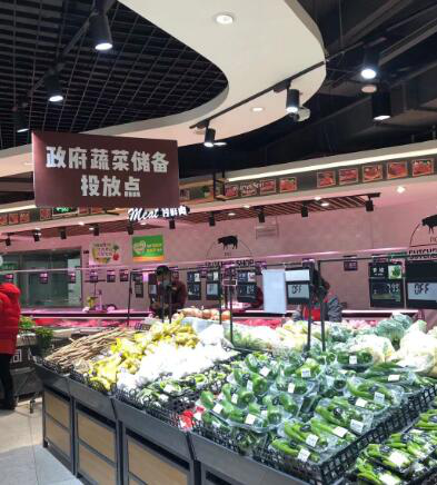 阻击疫情决不涨价青岛利客来集团做有温度的企业