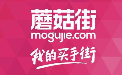 蘑菇街推出“佣金双免”等七大优惠举措 助力品牌商家提振销售